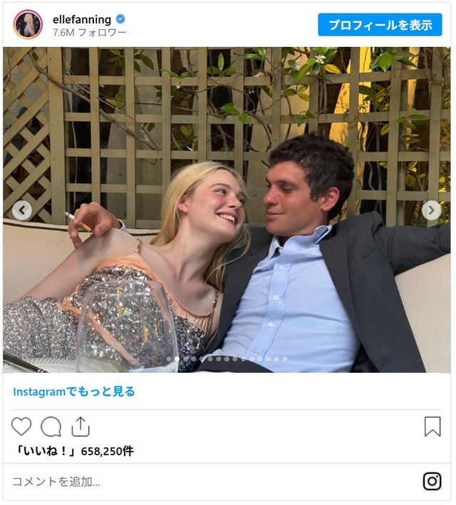 エル・ファニングと恋人ガス・ウェナーの休暇の様子（2枚目）