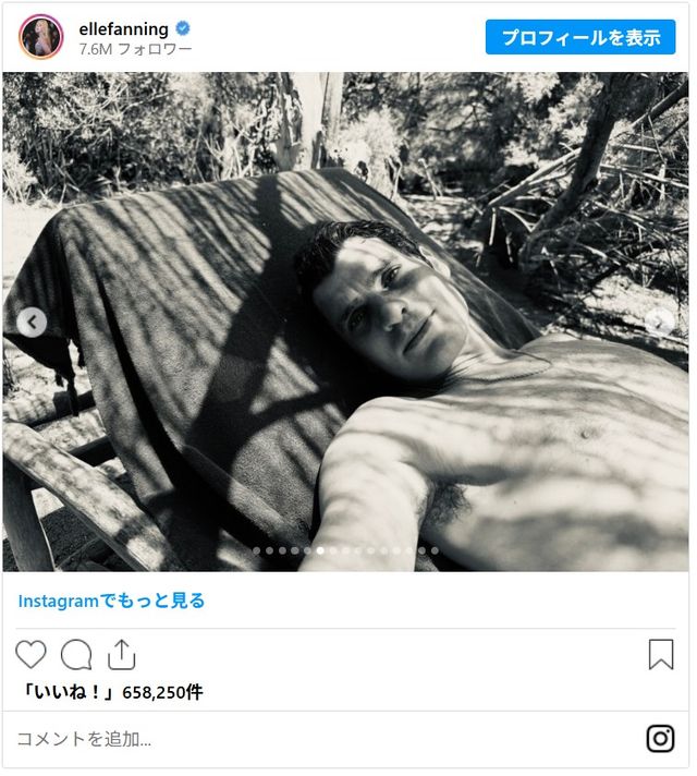 エル・ファニングと恋人ガス・ウェナーの休暇の様子（4枚目）