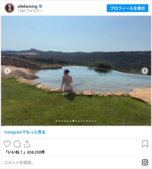 エル・ファニングと恋人ガス・ウェナーの休暇の様子（5枚目）