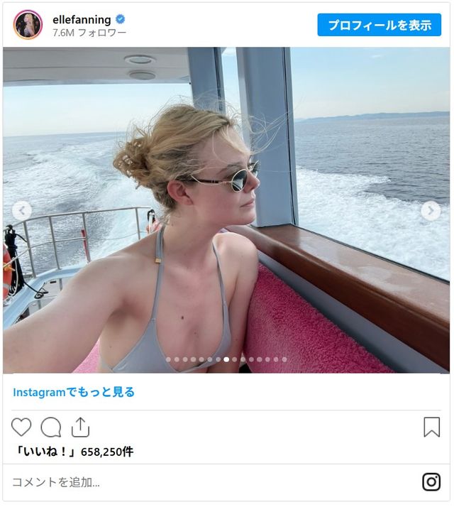 エル・ファニングと恋人ガス・ウェナーの休暇の様子（6枚目）