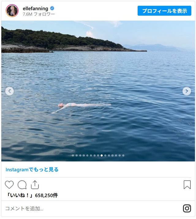 エル・ファニングと恋人ガス・ウェナーの休暇の様子（7枚目）
