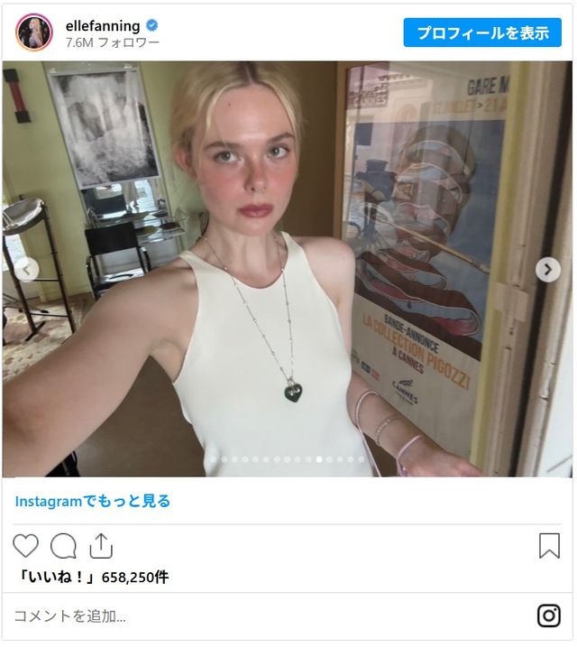 エル・ファニングと恋人ガス・ウェナーの休暇の様子（8枚目）