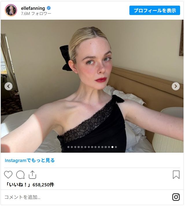 エル・ファニングと恋人ガス・ウェナーの休暇の様子（9枚目）