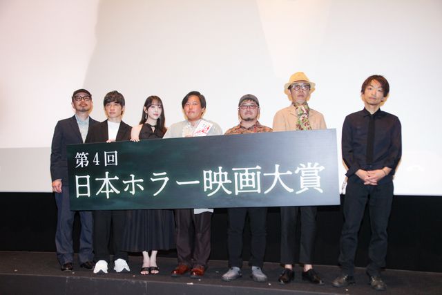 第4回日本ホラー映画大賞発表！清水崇監督、堀未央奈ら授賞式の様子（20枚目）