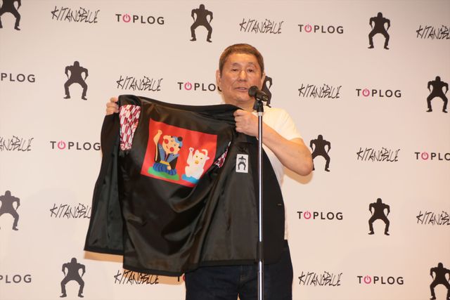 ビートたけし、新アパレルブランド「KITANOBLUE」発表（7枚目）