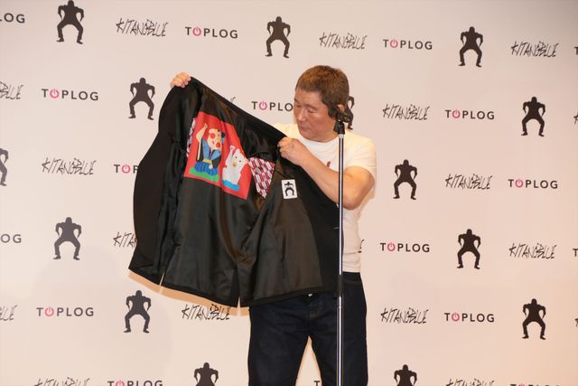 ビートたけし、新アパレルブランド「KITANOBLUE」発表（8枚目）