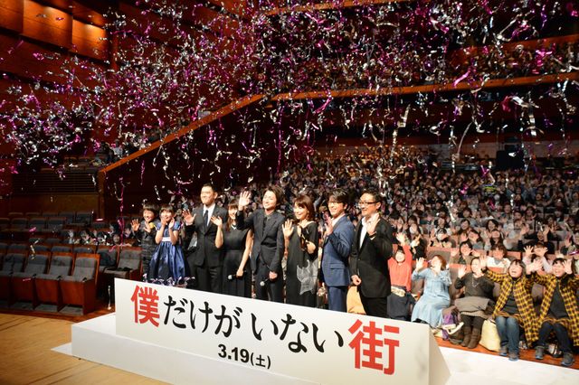 藤原竜也、有村架純に感謝！映画『僕だけがいない街』完成披露試写会フォトギャラリー（3枚目）