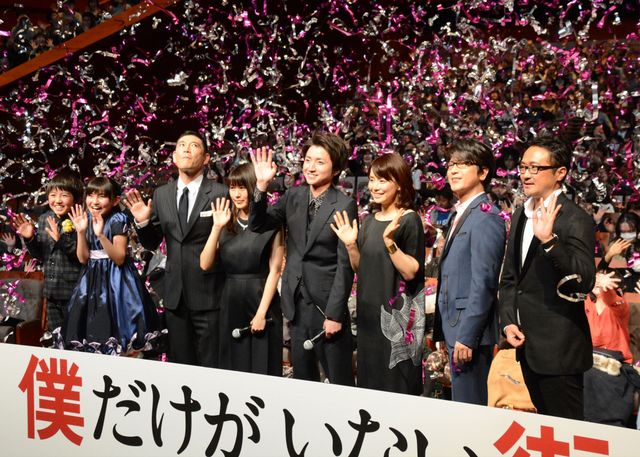 藤原竜也、有村架純に感謝！映画『僕だけがいない街』完成披露試写会フォトギャラリー（4枚目）