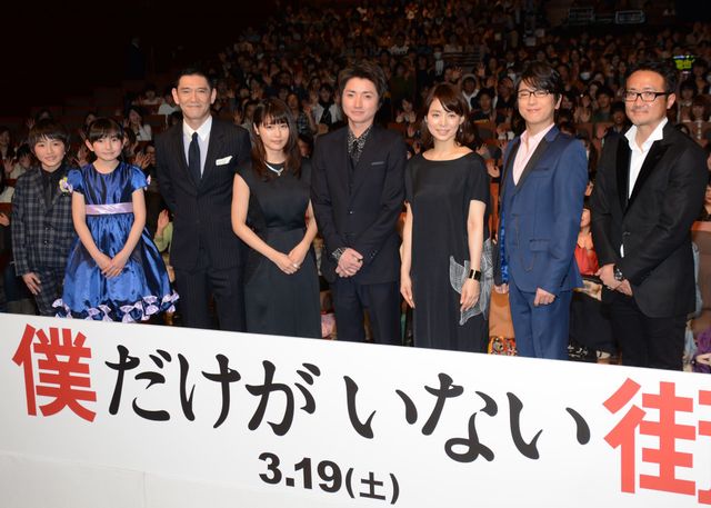 藤原竜也、有村架純に感謝！映画『僕だけがいない街』完成披露試写会フォトギャラリー（5枚目）