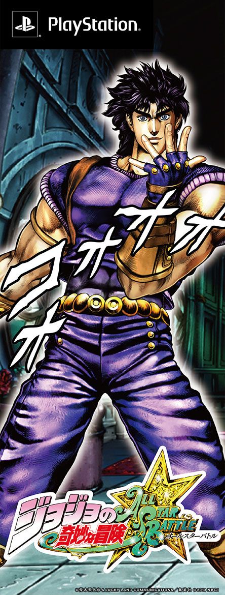 「ジョジョ ASB トレイン」の全ぼう！　フォトギャラリー：フォトギャラリー