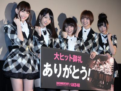 AKB48の舞台裏は壮絶！（左から）小嶋陽菜、柏木由紀、大島優子、篠田麻里子、指原莉乃