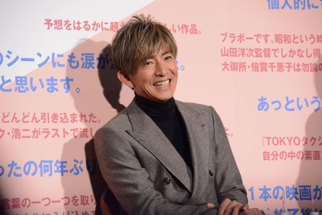 倍賞千恵子、木村拓哉、蒼井優、山田洋次監督、温もりあふれる舞台挨拶　『TOKYOタクシー』大ヒット御礼舞台挨拶：フォトギャラリー