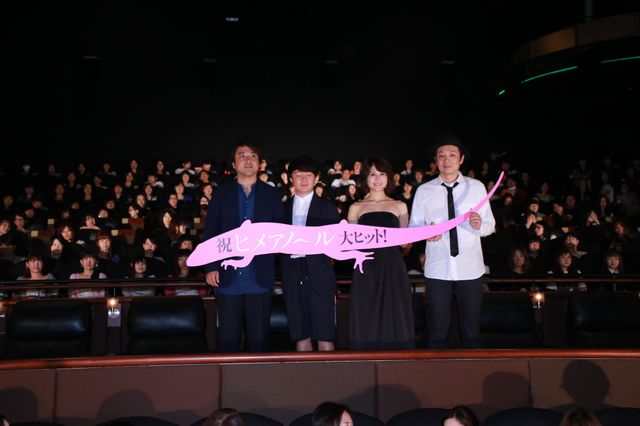 ナイススマイルな濱田岳＆ムロツヨシ！『ヒメアノ～ル』初日舞台あいさつ（11枚目）