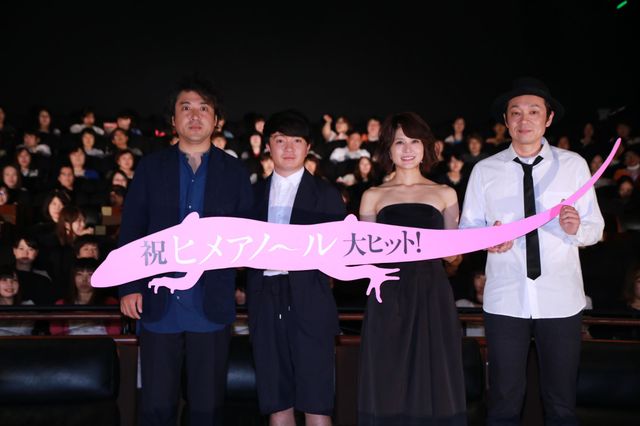 ナイススマイルな濱田岳＆ムロツヨシ！『ヒメアノ～ル』初日舞台あいさつ（12枚目）