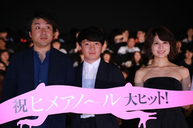 ナイススマイルな濱田岳＆ムロツヨシ！『ヒメアノ～ル』初日舞台あいさつ（13枚目）