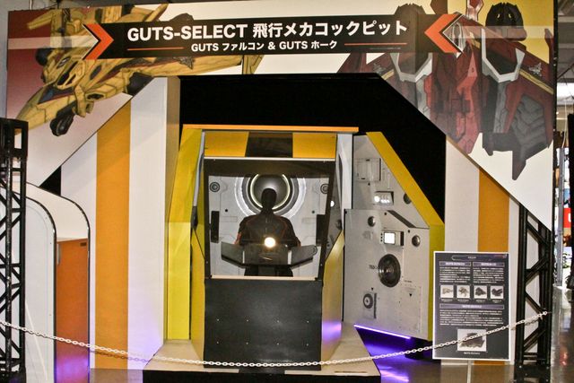 『シン・ウルトラマン』メフィラス・山本耕史の劇中衣装も展示！「ウルサマ2022」メディア内覧会（10枚目）