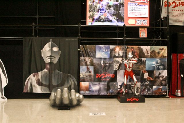 『シン・ウルトラマン』メフィラス・山本耕史の劇中衣装も展示！「ウルサマ2022」メディア内覧会（13枚目）