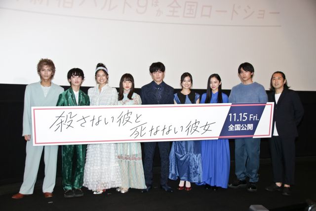 桜井日奈子、恒松祐里、堀田真由、箭内夢菜！人気若手女優が集結『殺さない彼と死なない彼女』完成披露上映会（10枚目）
