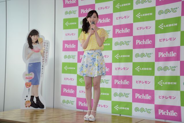 まいんちゃん福原遥、久しぶりのクッキング！フォトギャラリー（3枚目）