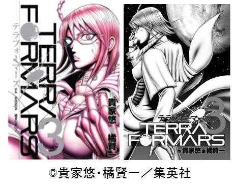 「テラフォーマーズ」がメイクで実写化！フォトギャラリー（5枚目）