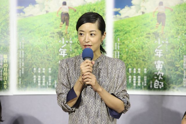 井上真央、岸井ゆきのら“車家”が集結！「少年寅次郎」試写会（7枚目）