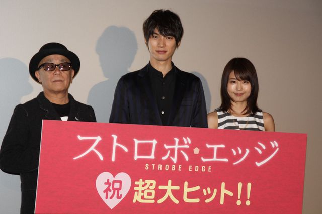 有村架純が福士蒼汰の肩にもたれて…『ストロボ・エッジ』大ヒット舞台あいさつ【フォトギャラリー】（6枚目）