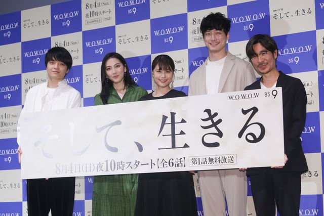 有村架純、主演ドラマで「キャパを超えた」WOWOW「連続ドラマW　そして、生きる」完成披露試写会：フォトギャラリー