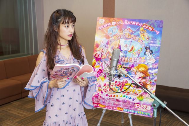 山本美月がレポーター役！『映画HUGっと！プリキュア・ふたりはプリキュア　オールスターズメモリーズ』（2枚目）