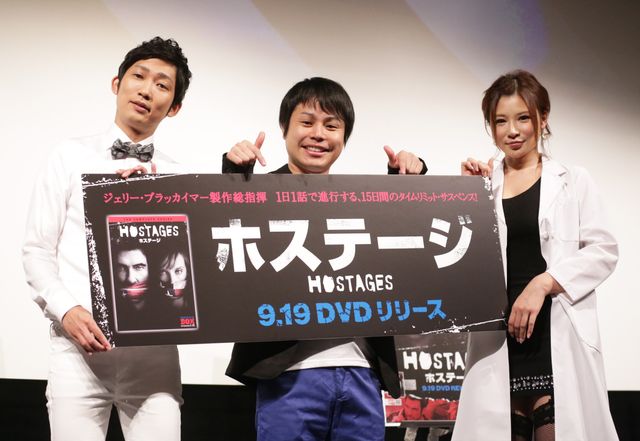 ノンスタ井上は性欲の塊？「HOSTAGES」DVD発売記念イベント写真ギャラリー：フォトギャラリー