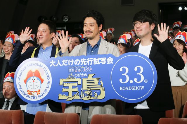大泉洋「今年は子どもが観なくていいんじゃないか」『映画ドラえもん』大人試写会で自画自賛！＜全10枚＞（2枚目）