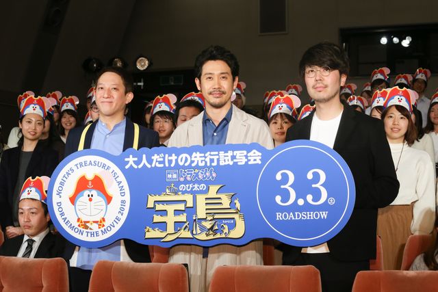 大泉洋「今年は子どもが観なくていいんじゃないか」『映画ドラえもん』大人試写会で自画自賛！＜全10枚＞（4枚目）