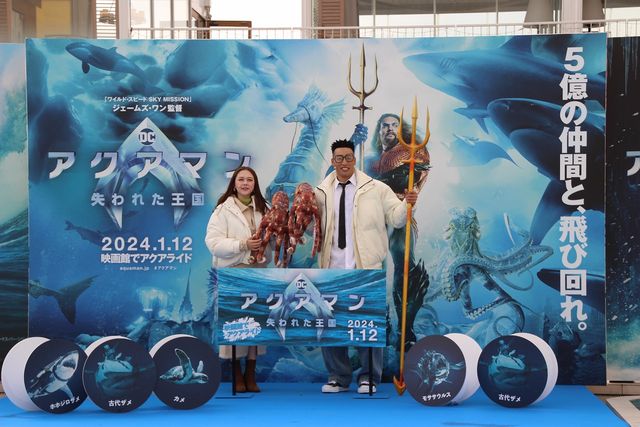 『アクアマン／失われた王国』キックオフイベントの様子（8枚目）