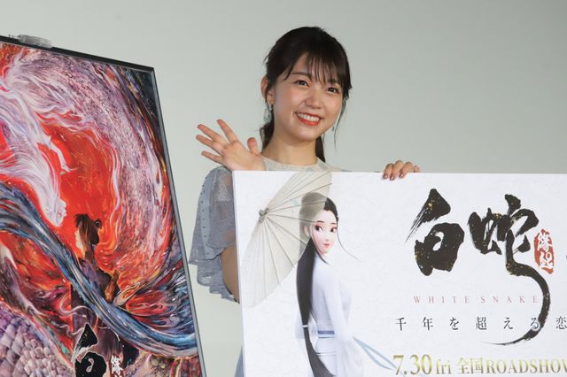 Snow Man佐久間大介、黒髪にイメチェン！『白蛇：縁起』日本語