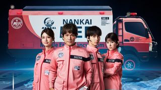 『TOKYO MER』最新作に南海MERメンバー登場!江口洋介、高杉真宙、生見愛瑠、宮澤エマが出演