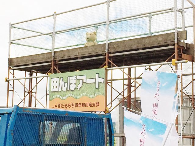 うっすらテッドが見える……『テッド2』田んぼアート（4枚目）