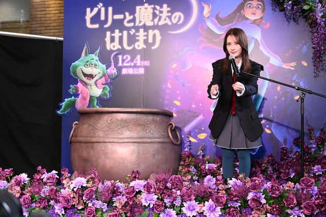 生田斗真、畑芽育の“魔法”で大釜から登場『ビリーと魔法のはじまり』ハロウィンイベント（4枚目）