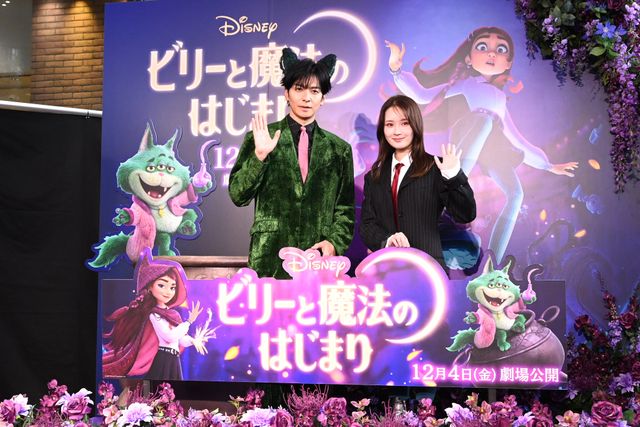 生田斗真、畑芽育の“魔法”で大釜から登場『ビリーと魔法のはじまり』ハロウィンイベント（10枚目）