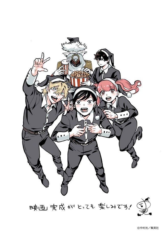 『ブラックナイトパレード』中村光描きおろしイラスト＆キャストビジュアル：フォトギャラリー