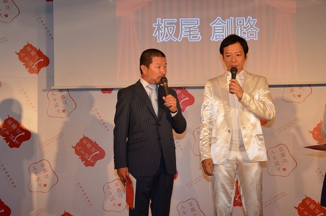 よしもと芸人が一堂に集結！第1回京都国際映画祭プログラム会見ギャラリー（2枚目）