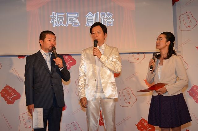 よしもと芸人が一堂に集結！第1回京都国際映画祭プログラム会見ギャラリー（3枚目）