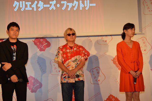 よしもと芸人が一堂に集結！第1回京都国際映画祭プログラム会見ギャラリー（6枚目）