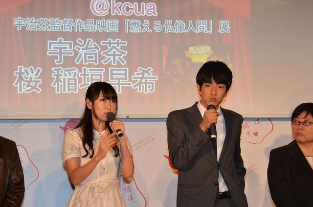 よしもと芸人が一堂に集結！第1回京都国際映画祭プログラム会見ギャラリー（12枚目）