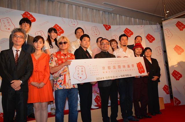 よしもと芸人が一堂に集結！第1回京都国際映画祭プログラム会見ギャラリー（21枚目）