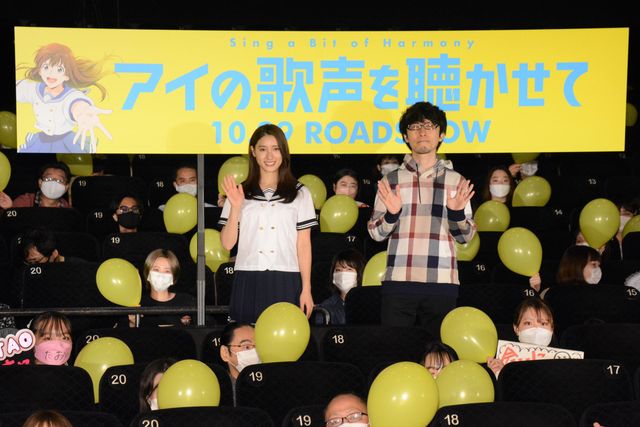 土屋太鳳がファンに「ただいまー！」映画『アイの歌声を聴かせて』ファンクラブ限定特別イベント（7枚目）