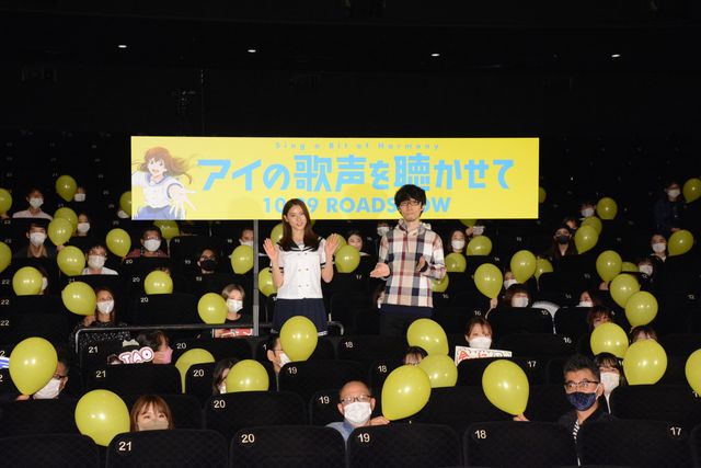 土屋太鳳がファンに「ただいまー！」映画『アイの歌声を聴かせて』ファンクラブ限定特別イベント（8枚目）
