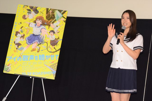 土屋太鳳がファンに「ただいまー！」映画『アイの歌声を聴かせて』ファンクラブ限定特別イベント（13枚目）