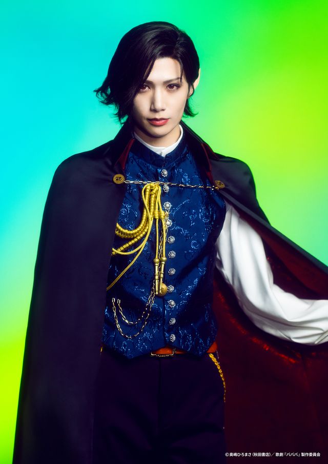 美しい…歌劇「ババンババンバンバンパイア」キャラクターたち：フォトギャラリー