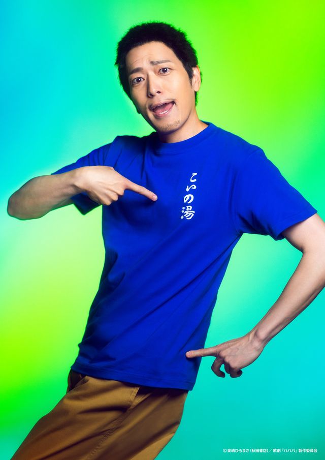 美しい…歌劇「ババンババンバンバンパイア」キャラクターたち（7枚目）