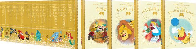 リトル・マーメイドのバスルームが可愛い！週刊「ディズニー ドールハウス」：フォトギャラリー