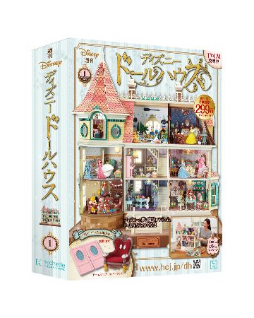 リトル・マーメイドのバスルームが可愛い！週刊「ディズニー ドールハウス」（4枚目）